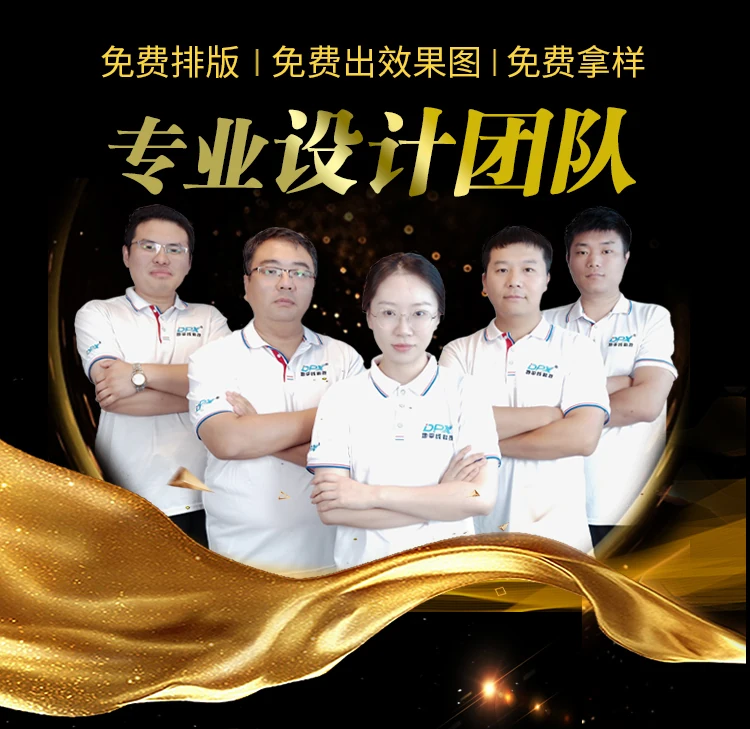 设计团队.png