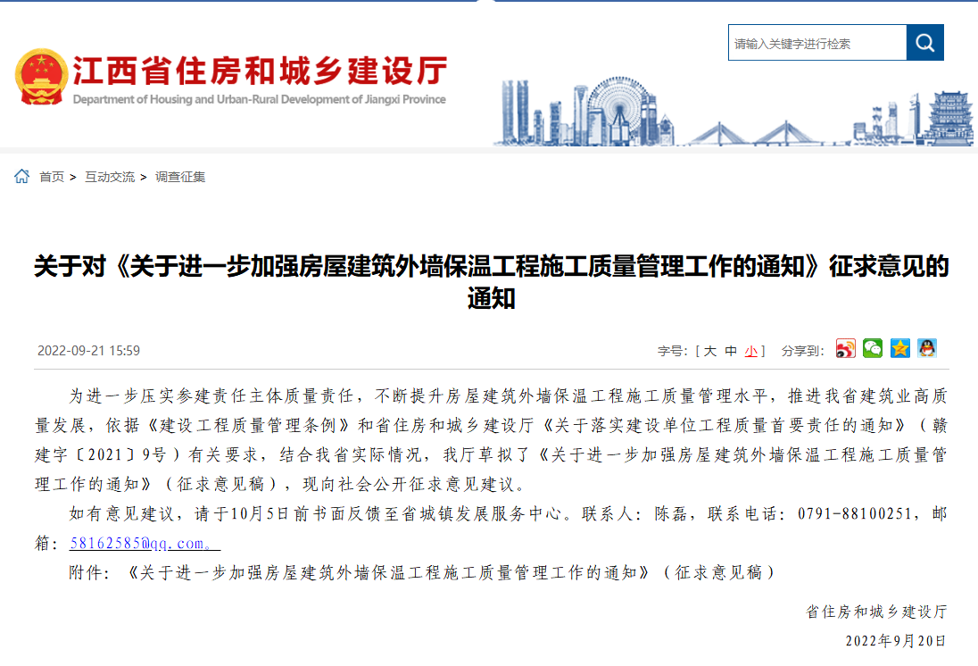 江西.png