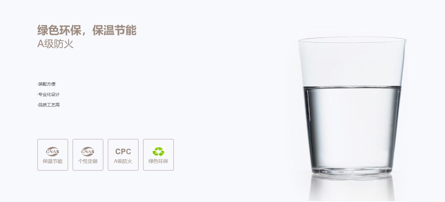绿色环保.JPG