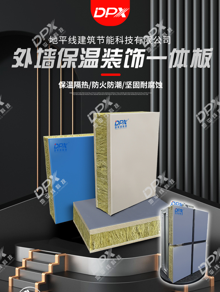 1731896972905830.png 岩棉_01.png