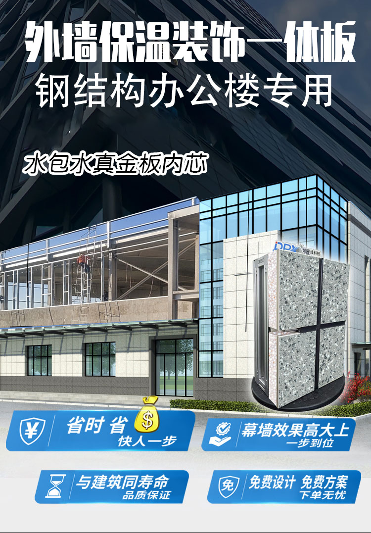 水包水真金_03.jpg